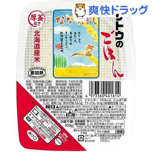 ȥΤϤ ̳ƻʤʤĤܤ 200gǹ3150߰ʾ̵[ȥΤϤ]