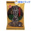 サンコー 黒酢の飴(90g)