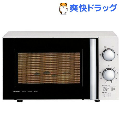 ツインバード 電子レンジ 50Hz DR-D265W5 ホワイト(1台)【ツインバード(TWINBIRD)】