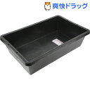 赤長 DIYトロ舟 ブラック 60L(1コ入)【赤長】