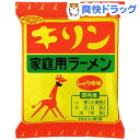キリンラーメン しょうゆ味 化学調味料不使用(90g)