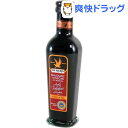 デニグリス バルサミコビネガー ブロンズイーグル(250mL)【デ・ニグリス】