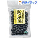 竹炭豆(135g)【まるも(MARUMO)】