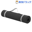 La.VIE スーパーグリップヨガマット 8mm ブラック(1枚入)【La.VIE】