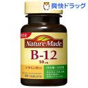 クーポンで10%オフ★ネイチャーメイド ビタミンB12(80粒入)【ネイチャーメイド(Nature Made)】[ビタミンB]【8/15 10:00-23:59までクーポン利用で5000円以上10%オフ】