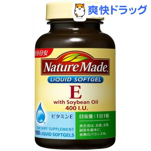 クーポンで10%オフ★ネイチャーメイド ビタミンE 400(100粒入)【ネイチャーメイド(Nature Made)】[ビタミンE]【8/15 10:00-23:59までクーポン利用で5000円以上10%オフ】