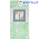 【第2類医薬品】一元 錠剤十味敗毒湯(2000錠)【送料無料】