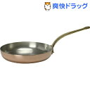 バッラリーニ セルヴィンターヴォラ コッパーフライパン 14cm(1コ入)【送料無料】