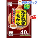 永谷園 たまねぎのちから サラサラたまねぎスープ(40食入*2袋セット)【永谷園】
