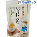 赤堀商店 香り焙煎ほうじ茶 ティーバッグ(3g*30袋入)【赤堀商店】
