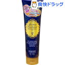 モイスチャートリートメント アルガン(300g)...
