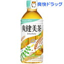 爽健美茶 すっきりブレンド(300ml*24本入)【爽健美茶】