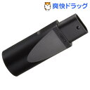リョービ 集じんノズル 6075287(1個)【リョービ(RYOBI)】