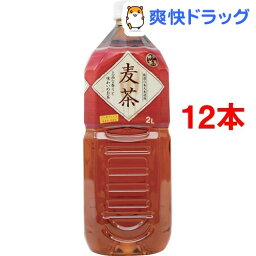 神戸茶房 麦茶(2L*6本入*2コセット)【神戸茶房】[12本 お茶]【送料無料】