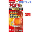 【第2類医薬品】ナイシトールZ(420錠*3コセット)【ナイシトール】