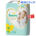 パンパース おむつ はじめての肌へのいちばん テープ スーパージャンボ 新生児(66枚入*2コセット)【パンパース】【送料無料】