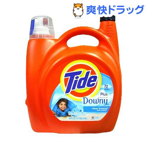 クーポンで10%オフ★タイド ウィズ タッチオブダウニー クリーンブリーズ(4.43L)【タイド(Tide)】[柔軟剤入り洗剤 Tide with Downy 4430mL]【8/15 10:00-23:59までクーポン利用で5000円以上10%オフ】