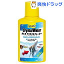 テトラ クリスタルウォーター(100mL)【Tetra(テトラ)】 テトラ クリスタルウォーター(100mL)【Tetra(テトラ)】