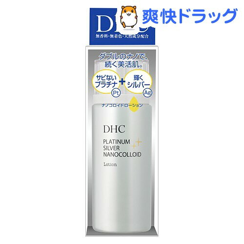 DHC PAナノコロイド ローション SS(100mL)【DHC】[化粧水 ローション dhc]
