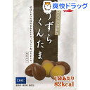 【訳あり】DHC うずらくんたま 燻製風味(37.5g)【DHC サプリメント】