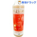 金魚・メダカのバクテリア(250mL)