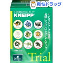 クナイプ トライアルセット(40gX9包)[クナイプ(KNEIPP)]クナイプ(KNEIPP)(入浴剤 バスソルト)★税込2480円以上で送料無料★