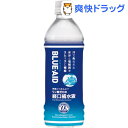 BLUE-AID 経口補水液(500mL)...