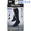 リガード CGソックス27 CG5 BLK LL(1コ入)【リガード】