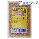 有機ポップコーン(素材)(100g)【やさか】