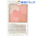 キャンメイク グロウフルールチークス 03 フェアリーオレン...