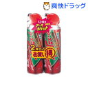 アース ジェット(450mL*2本入)【アースジェット】