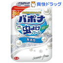 バポナ 天然ハーブの虫よけパール 260日用 無香性(380...