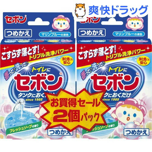 クーポンで10%オフ★セボンおくだけ つめかえ ソープ(25g*2コ入)【セボン】[洗剤 トイレ用]【8/15 10:00-23:59までクーポン利用で5000円以上10%オフ】