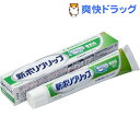 部分・総入れ歯安定剤 新ポリグリップ 無添加(色素・香料を含...