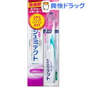 【企画品】薬用 シュミテクト歯周病ケア+やさしく歯周ケアハブラシ3次元フィット ふつう(90g+1本)【シュミテクト】