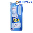 クーポンで10%オフ★抗菌ハミング 濃縮タイプ つめかえ用(540mL)【ハミング】[柔軟剤 部屋干し]【8/15 10:00-23:59までクーポン利用で5000円以上10%オフ】