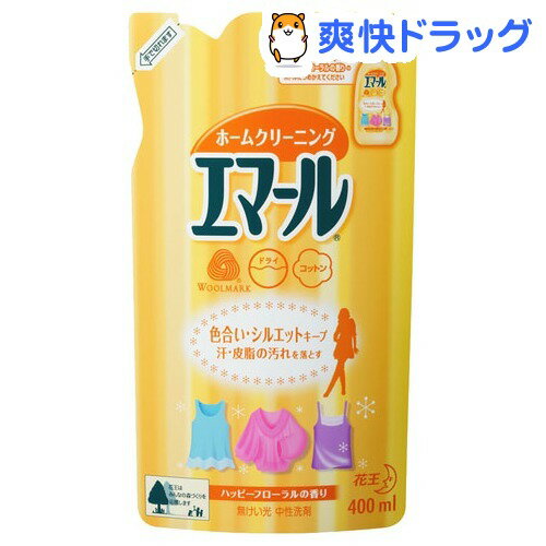 クーポンで10%オフ★エマール ハッピーフローラルの香り つめかえ(400mL)【エマール】[液体洗剤]【8/15 10:00-23:59までクーポン利用で5000円以上10%オフ】エマール ハッピーフローラルの香り つめかえ / エマール / 液体洗剤●セール中●★税込1980円以上で送料無料★