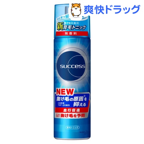 サクセス 薬用育毛トニック 無香料(180g)【サクセス】