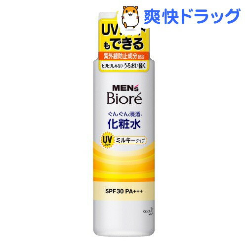 メンズビオレ 浸透化粧水 UV ミルキータイプ(180mL)【メンズビオレ】[化粧水]