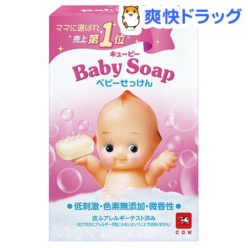 クーポンで10%オフ★牛乳石鹸 キユーピーベビー石けんA 詰め替え用(90g)[ベビー石鹸]【8/15 10:00-23:59までクーポン利用で5000円以上10%オフ】牛乳石鹸 キユーピーベビー石けんA 詰め替え用 / ベビー石鹸★税込1980円以上で送料無料★