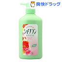 牛乳石鹸 シャワラン フレグランスリンス ポンプ付(600mL)【シャワラン】[ヘアトリートメント]