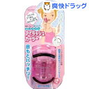 PCアイラッシュカーラー ピンク(1コ入)