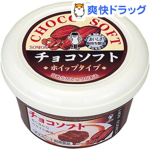 Pカップ チョコソフト(190g)