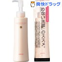 ロゼット クレンジングミルク(180mL)【ロゼット(ROSETTE)】[クレンジングミルク]