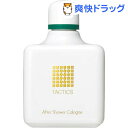 資生堂 タクティクス アフターシャワーコロン(150mL)【タクティクス(TACTICS)】