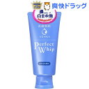 洗顔専科 パーフェクトホイップ (120g)【洗顔専科】...