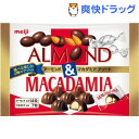 アーモンド&マカダミアアソート袋(109g)