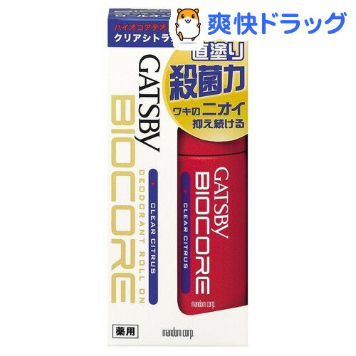 ギャツビー(GATSUBY) バイオコア デオドラントロールオン クリアシトラス(45mL)【GATSBY(ギャツビー)】[デオドラント 制汗剤]