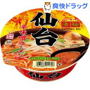 凄麺 仙台辛味噌ラーメン ケース(12コ入)【凄麺】【送料無料】