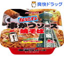 ニュータッチ なにわ串かつソース焼そば(1コ入)【ニュータッチ】